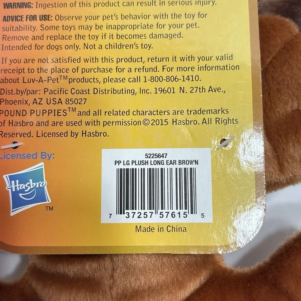 Hasbro Pound Puppies Squeaky Dog Toy NEW!!!